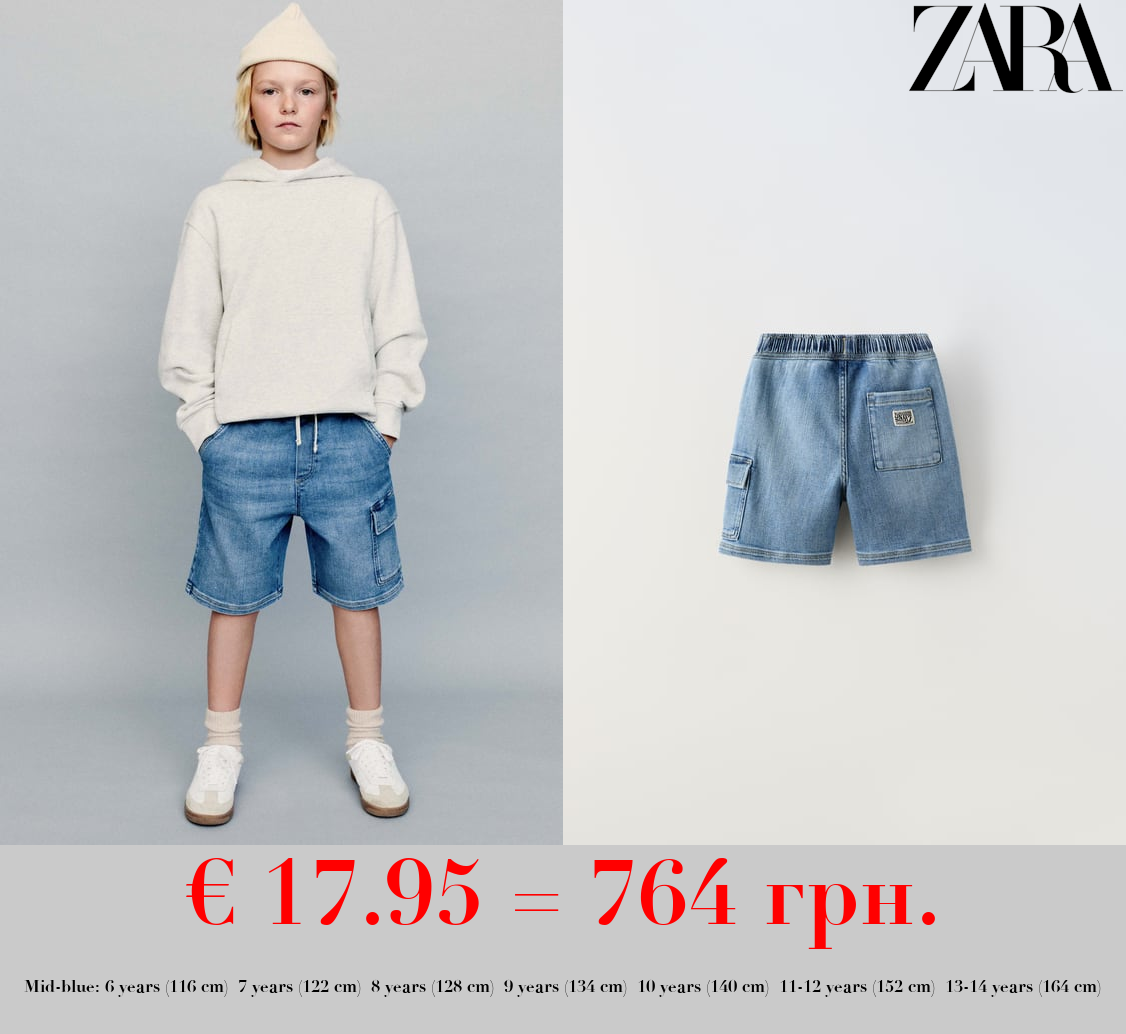 CARGO JOGGER BERMUDA SHORTS