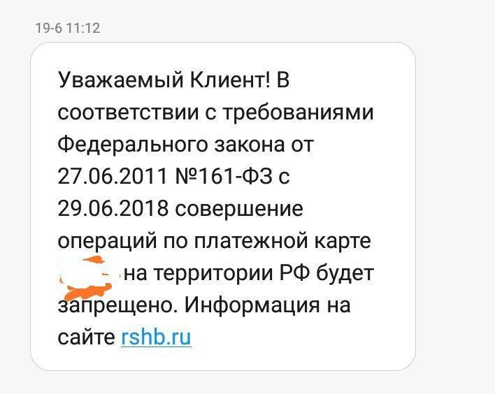 Небрехня т е факты канал дзен