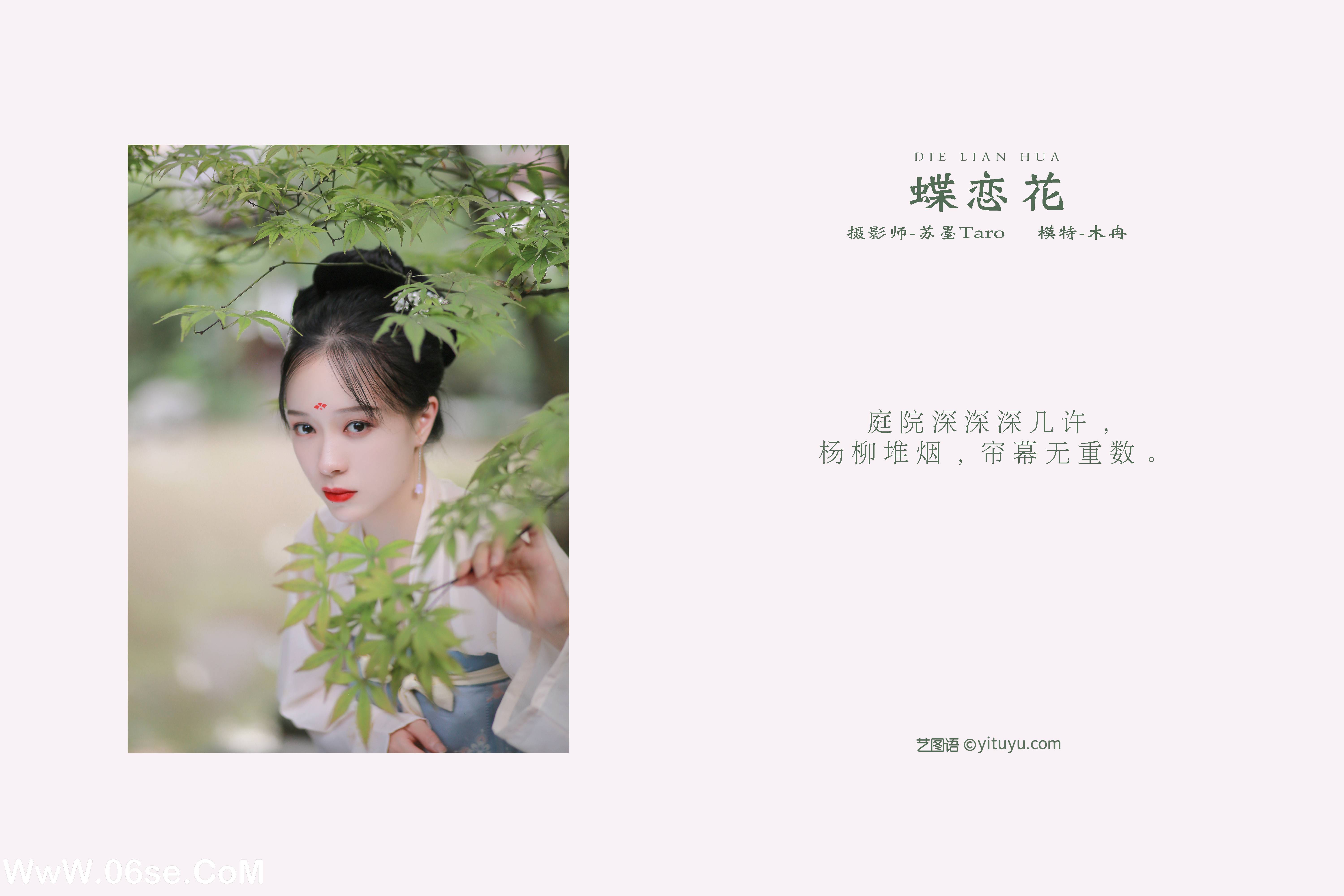 图片[2]-[YITUYU艺图语]2022.01.18 蝶恋花 花泽阮阮[+1P／MB]-六色网