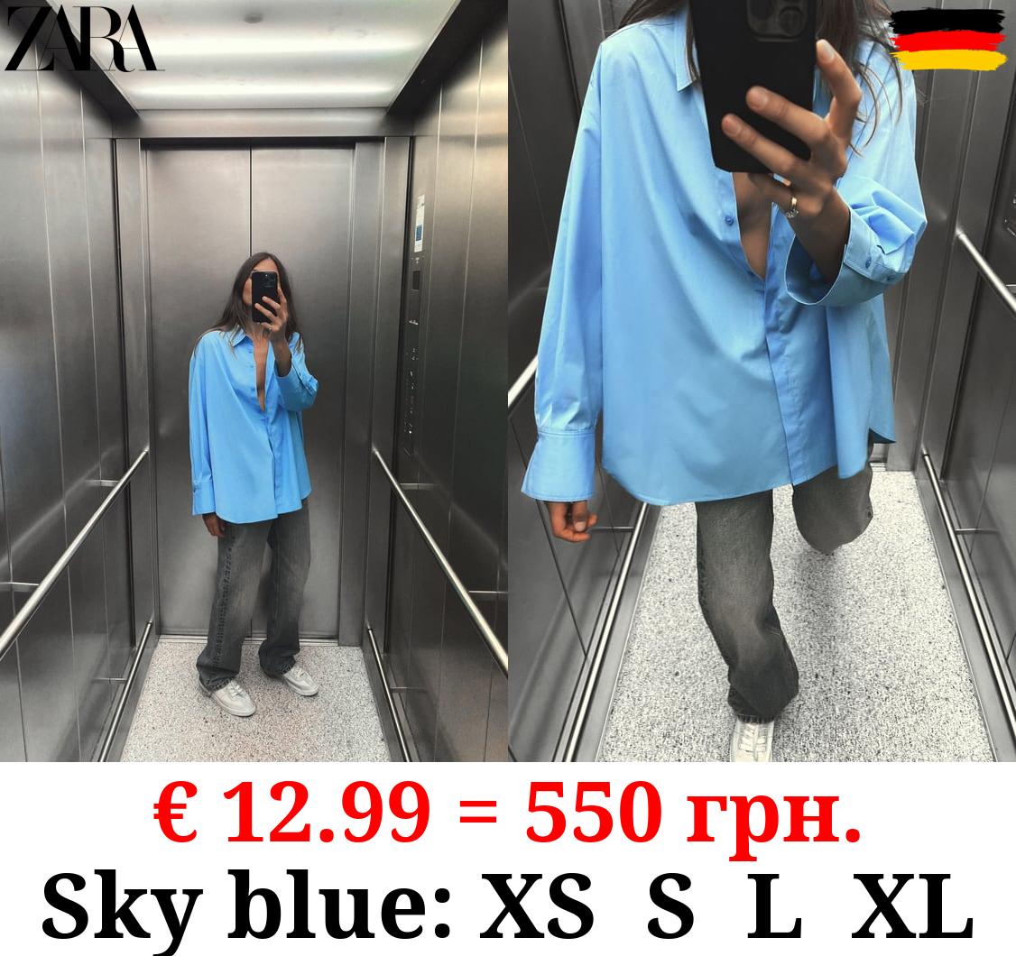 OVERSIZED POPLIN SHIRT