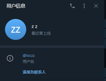 求助，收号被骗，求各位老哥帮帮忙-hxcsu-谷姐靓号网