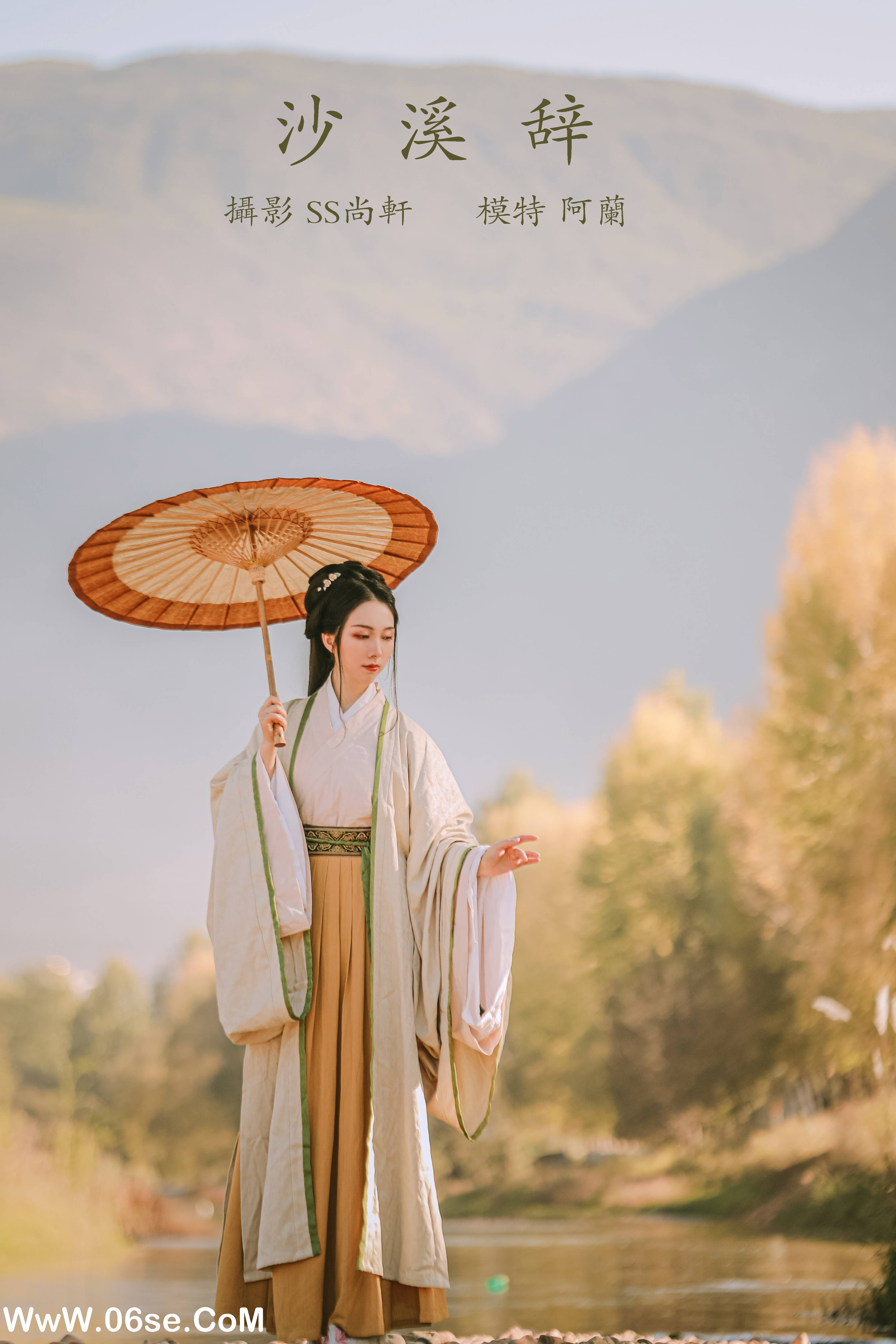 [YITUYU艺图语]2022.01.21 沙溪辞 阿兰[34+1P／129MB]-六色网