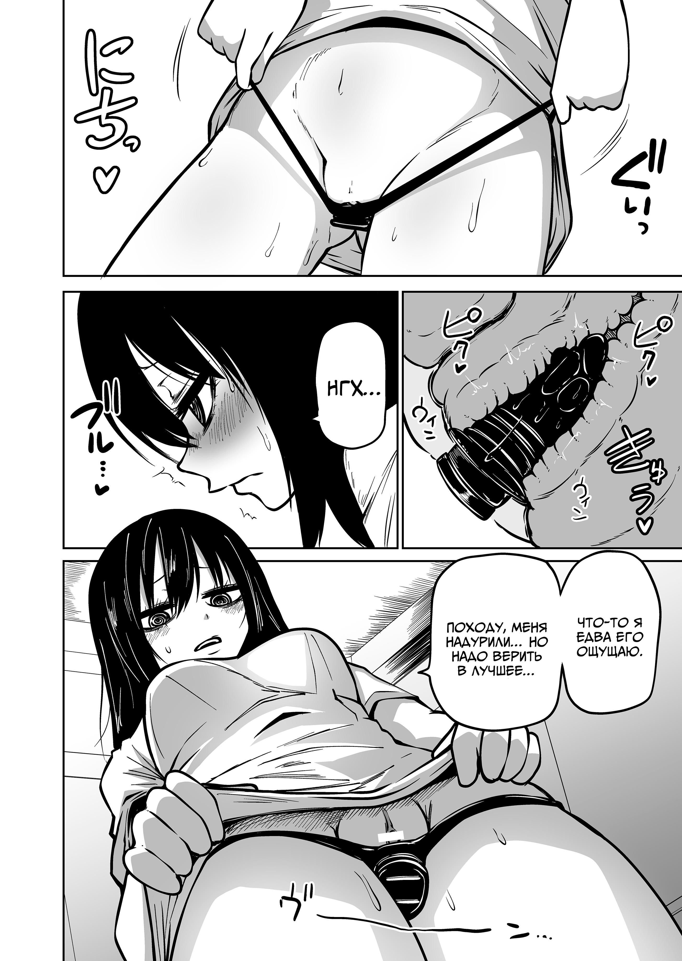 Больше манги можно прочитать здесь! 