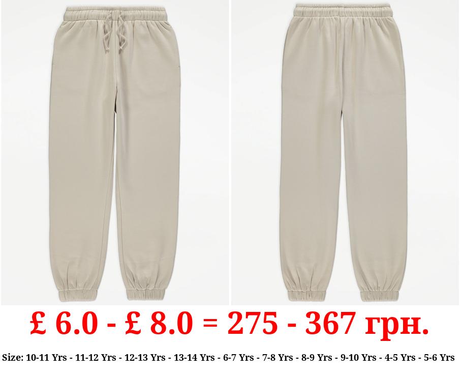 Stone Plain Drawstring Joggers