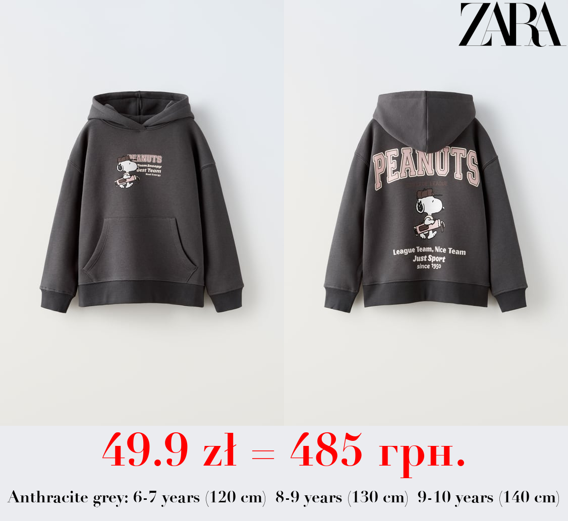 SNOOPY PEANUTS™ HOODIE