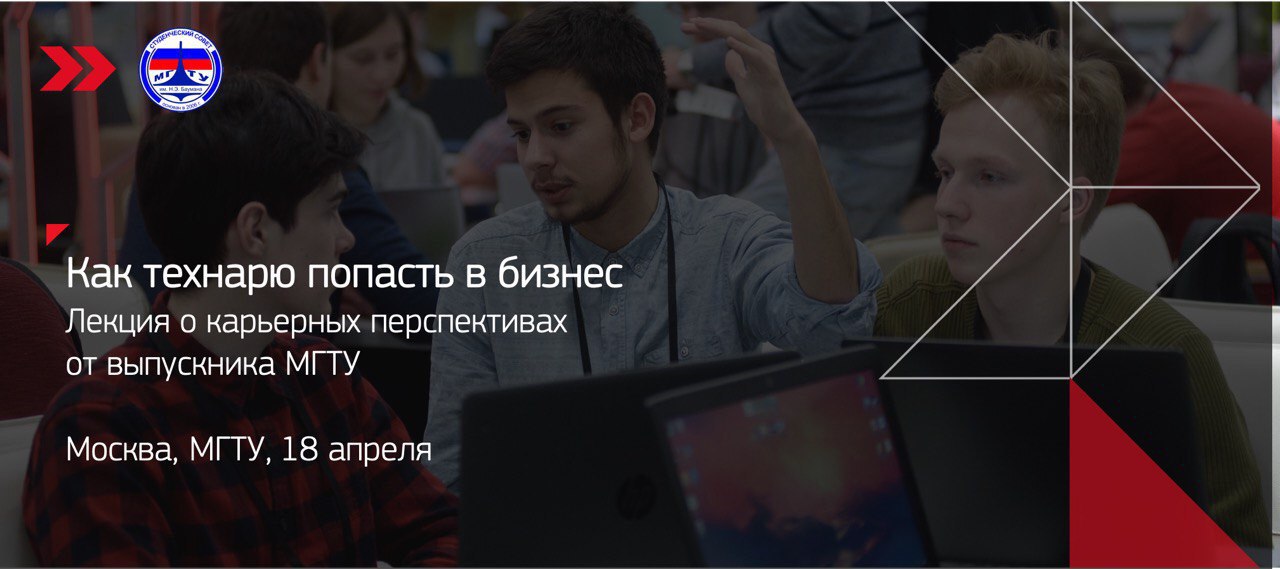 Вопросы технарю. Как стать технарем.