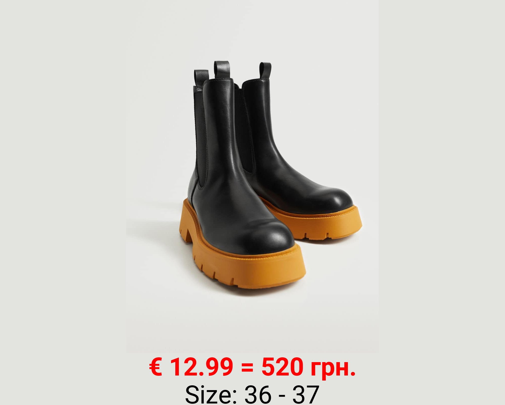 Botín suela contraste