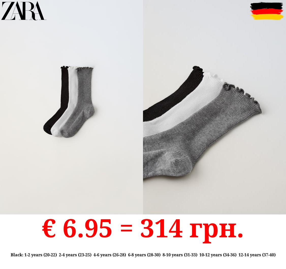 THREE-PACK OF TERRY SOCKS