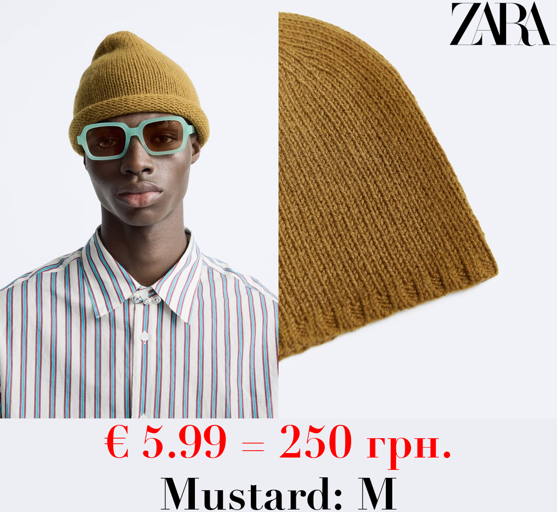 WOOL BEANIE X HARRY LAMBERT