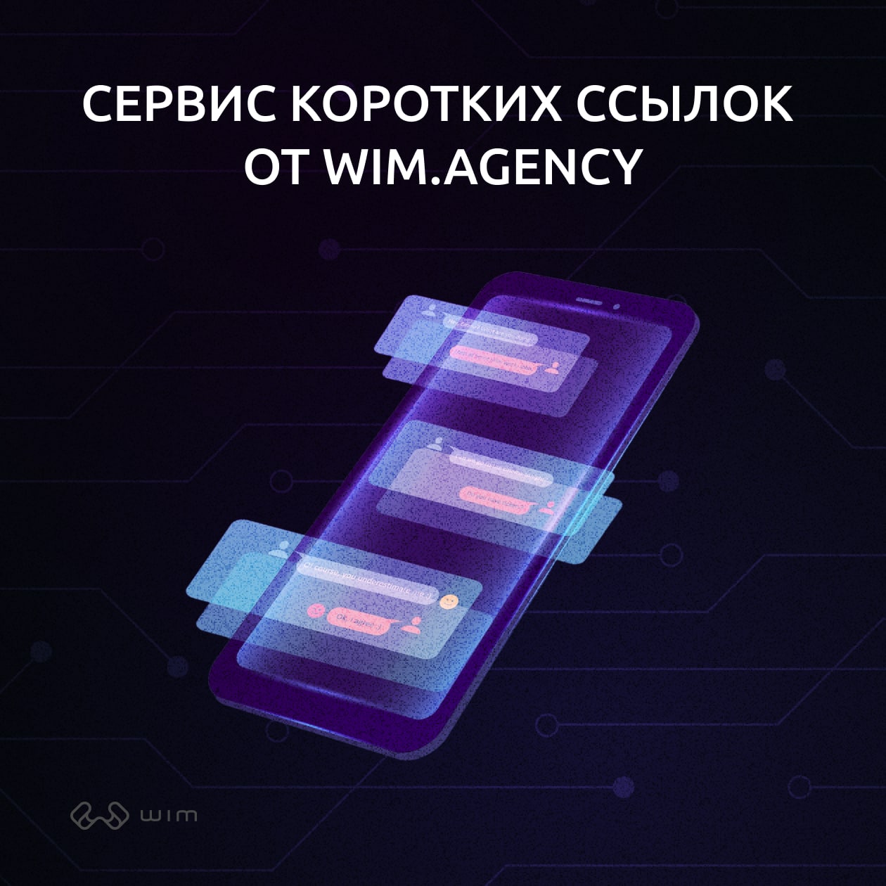 Wim agency