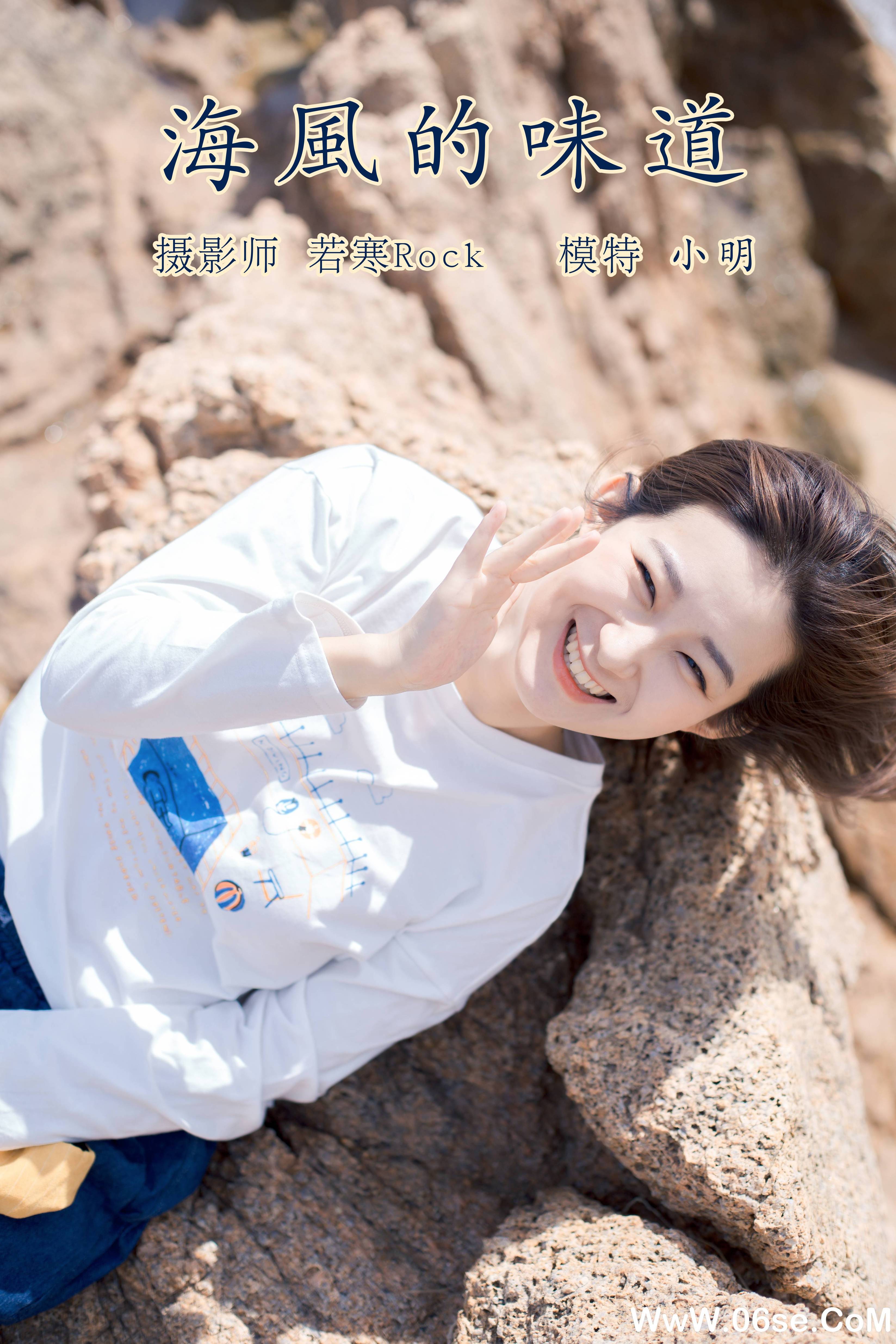 [YITUYU艺图语]2021.10.13 海风的味道 小明[21+1P／175MB]-六色网