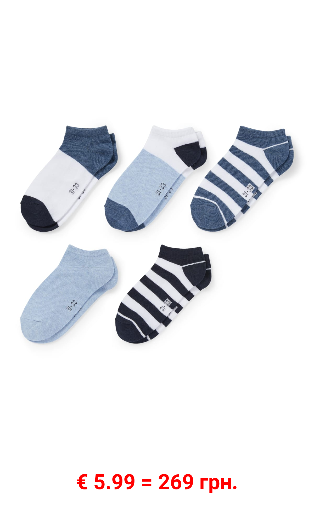Multipack 5er - Sneakersocken - gestreift
