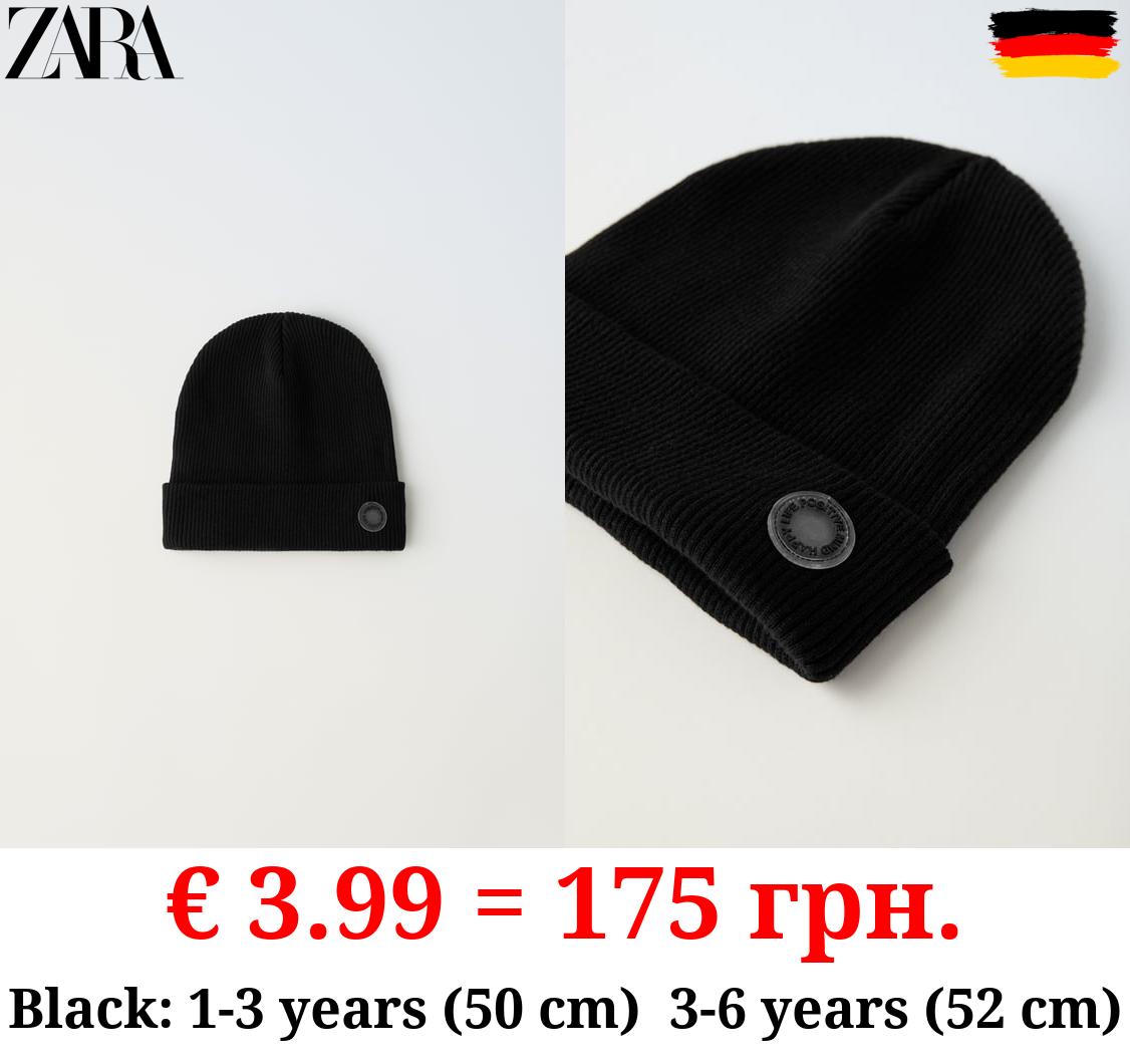 RIBBED COTTON BEANIE