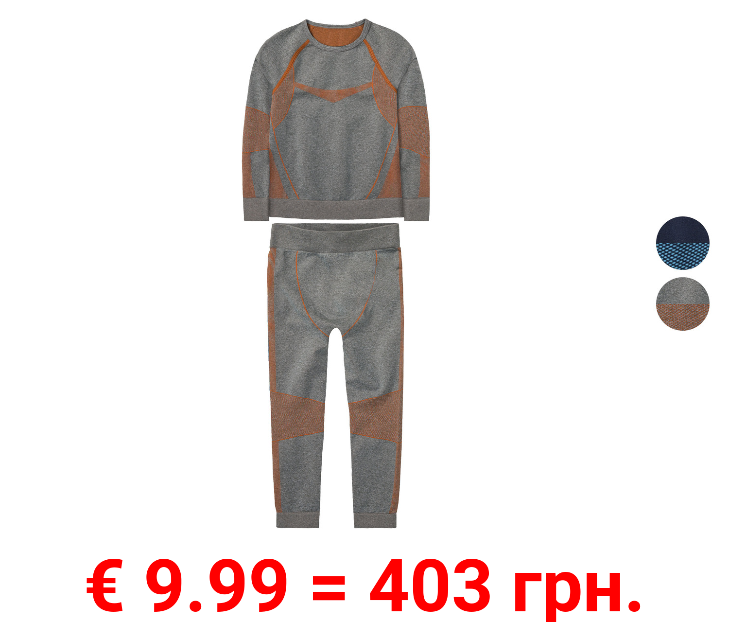 lupilu® Kinder Seamless-Funktionsunterwäsche, 2-teilig