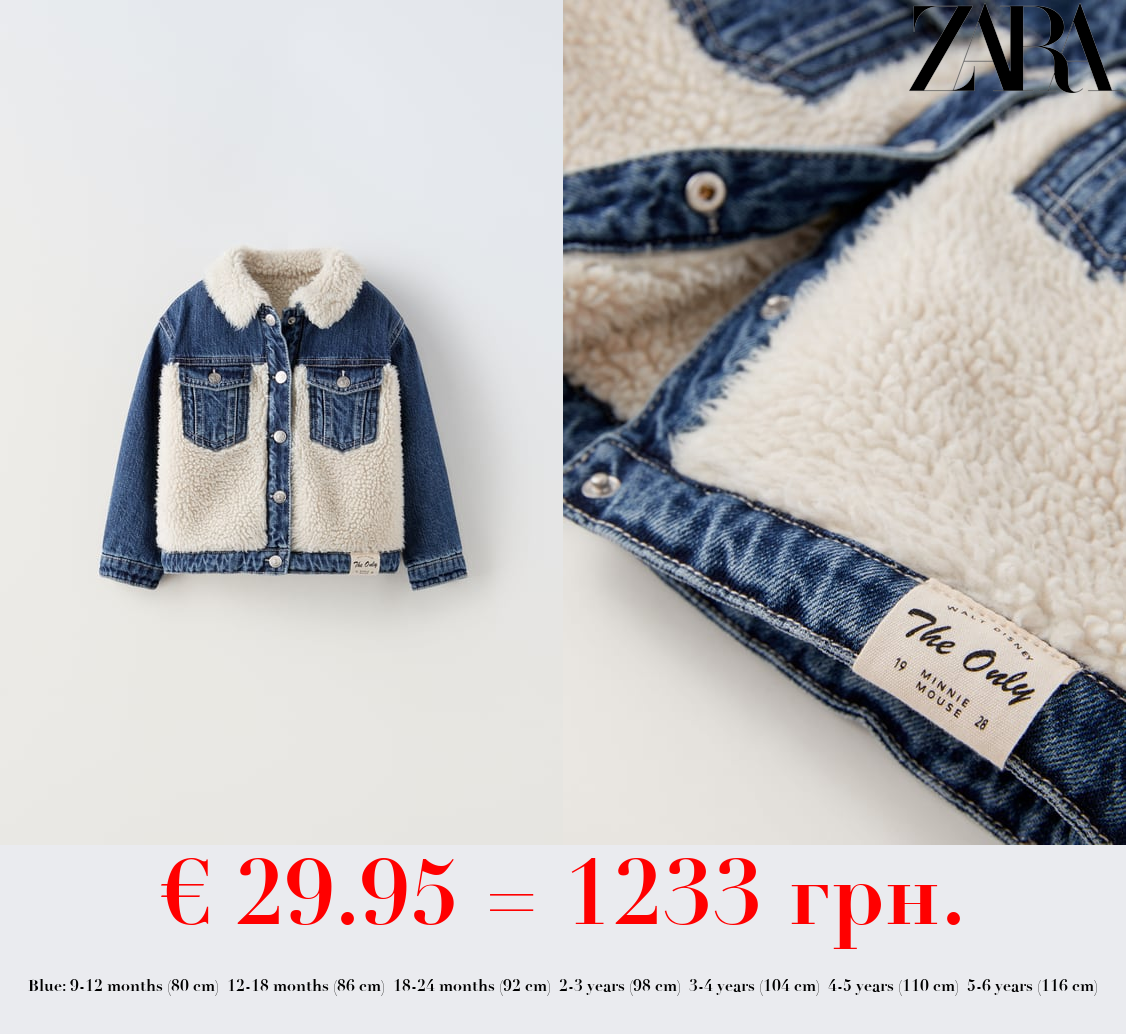 MINNIE MOUSE © DISNEY FAUX SHEARLING DENIM JACKET
