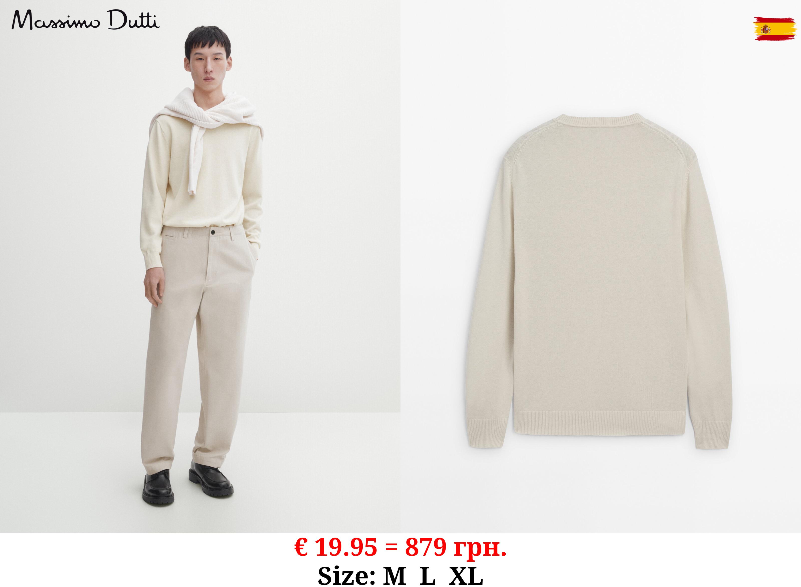 Wool blend knit sweater with crew neck BEIGE