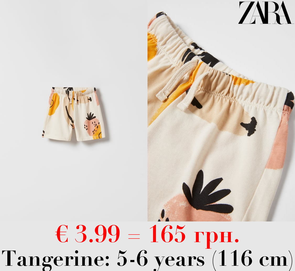 PRINTED PLUSH BERMUDA SHORTS