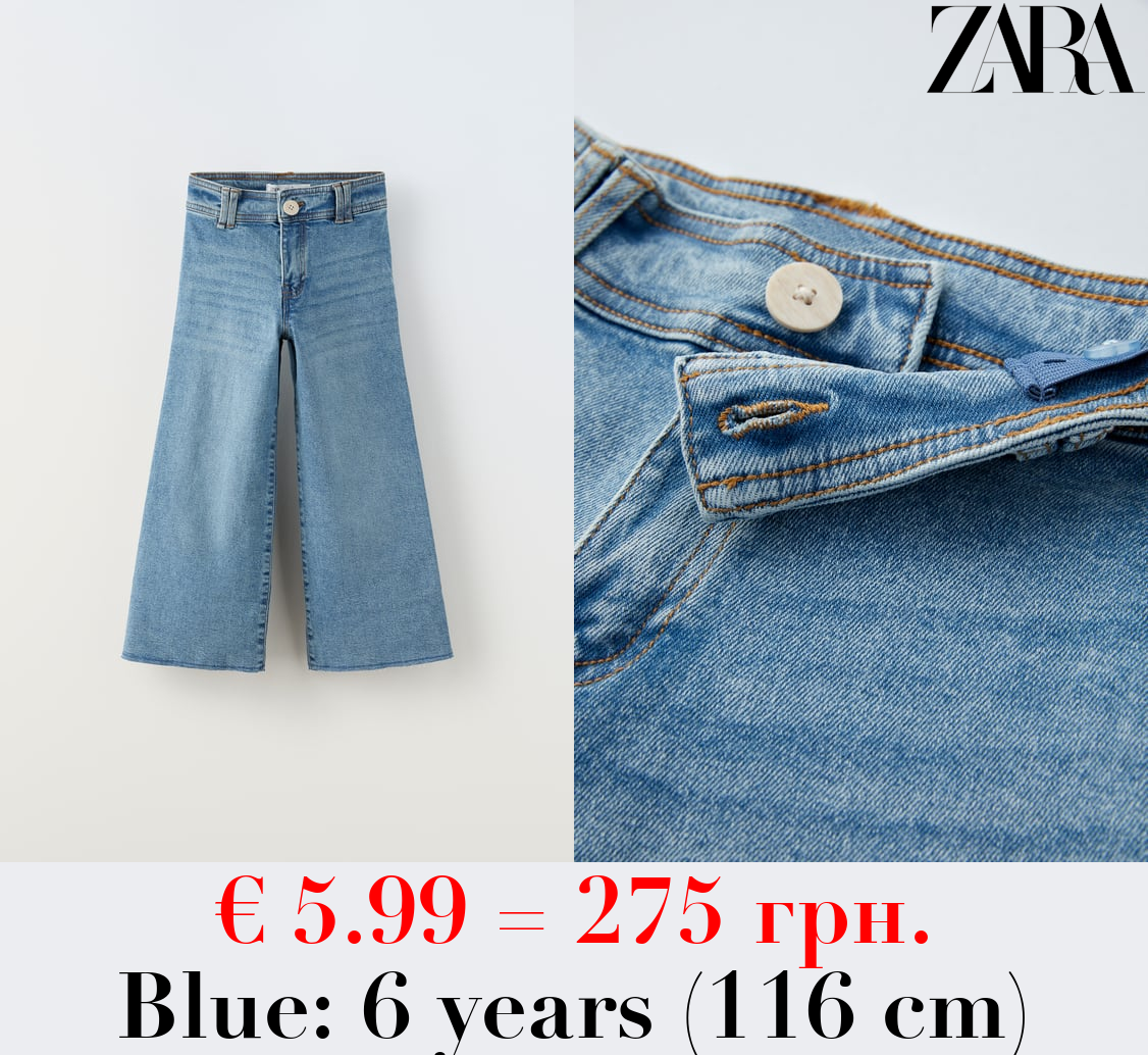 MARINE JEANS