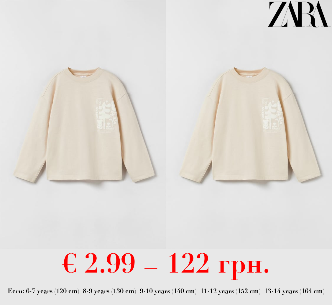 EMBOSSED NATURE T-SHIRT