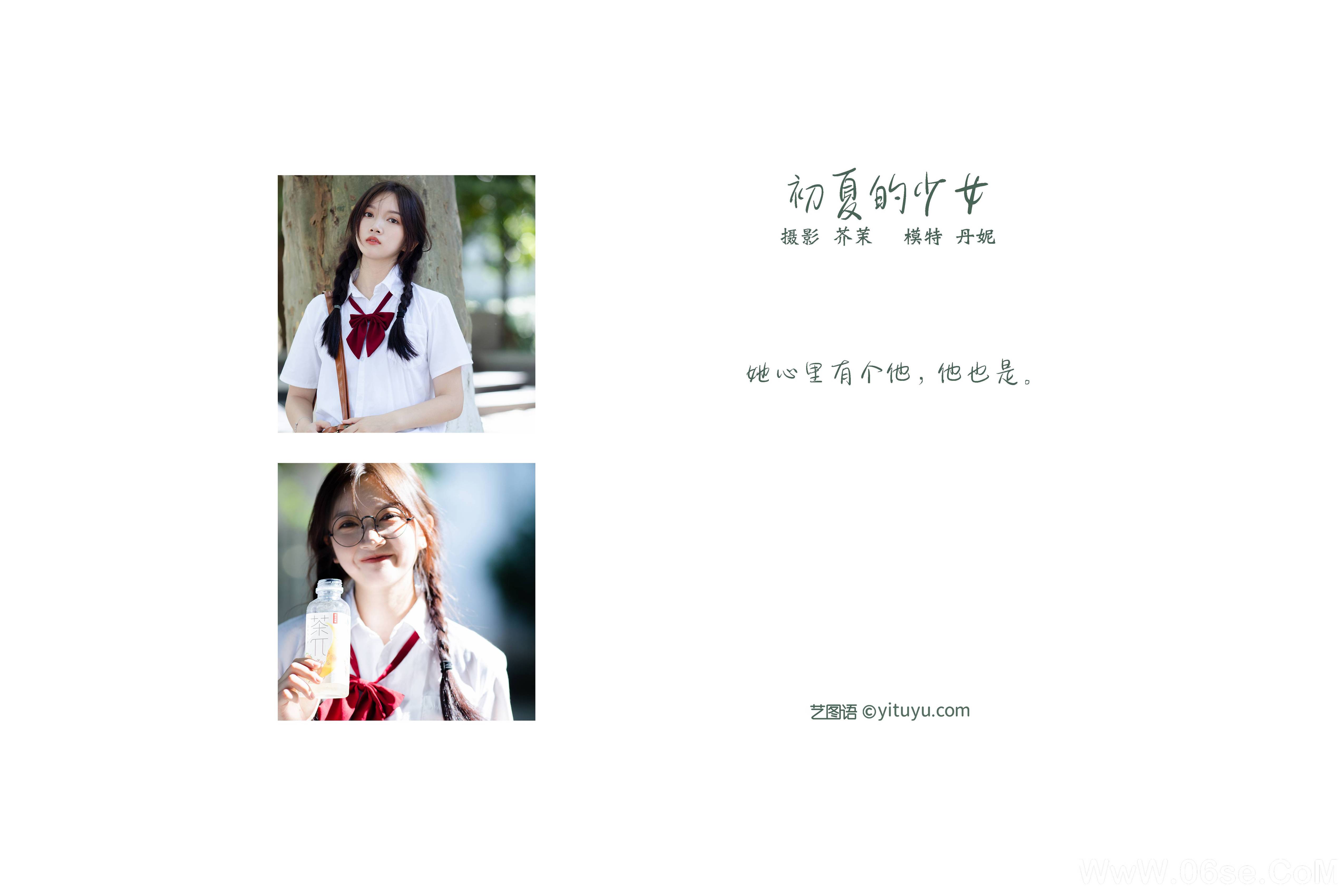 图片[2]-[YITUYU艺图语]2021.12.06 初夏的少女 丹妮[21+1P／276MB]-六色网