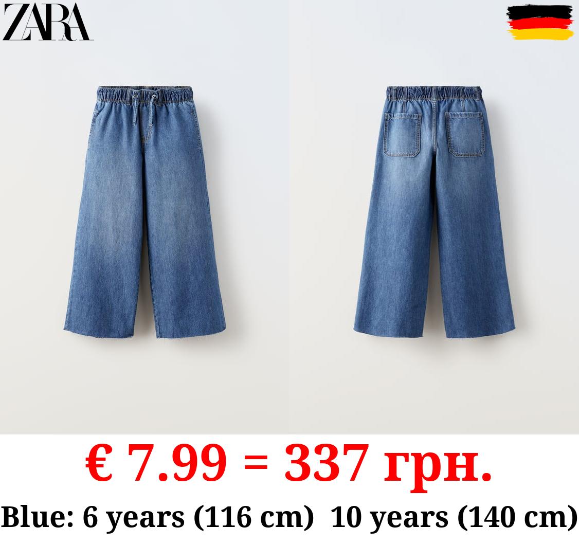 EXTREME FLOWING JEANS