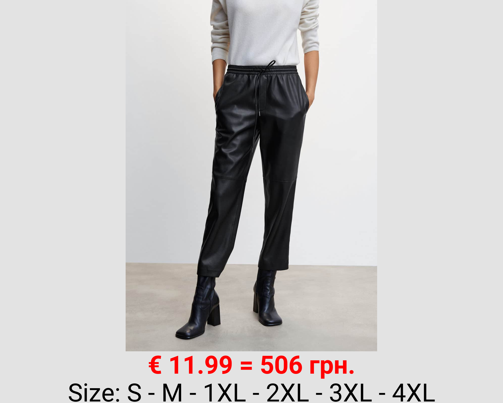 Pantalón cintura elástica efecto piel