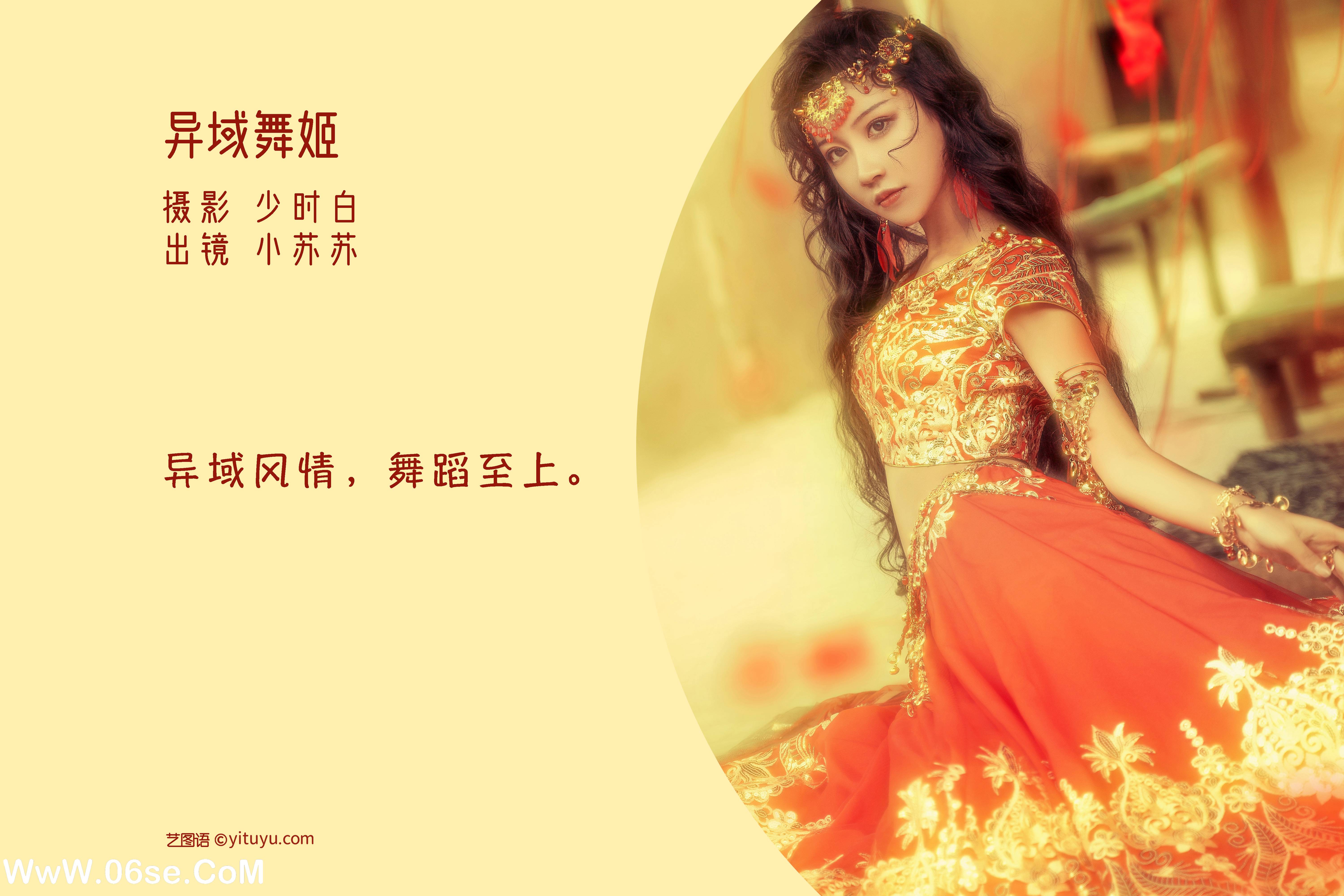 图片[2]-[YITUYU艺图语]2022.10.01 异域舞姬 -绮罗生的小苏苏-[25+1P／226MB]-六色网