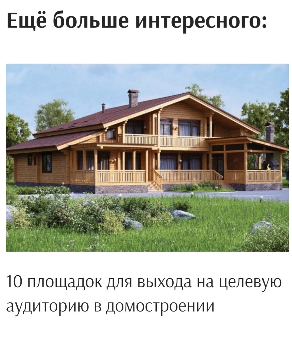 Как составить оффер, который продаёт – Telegraph