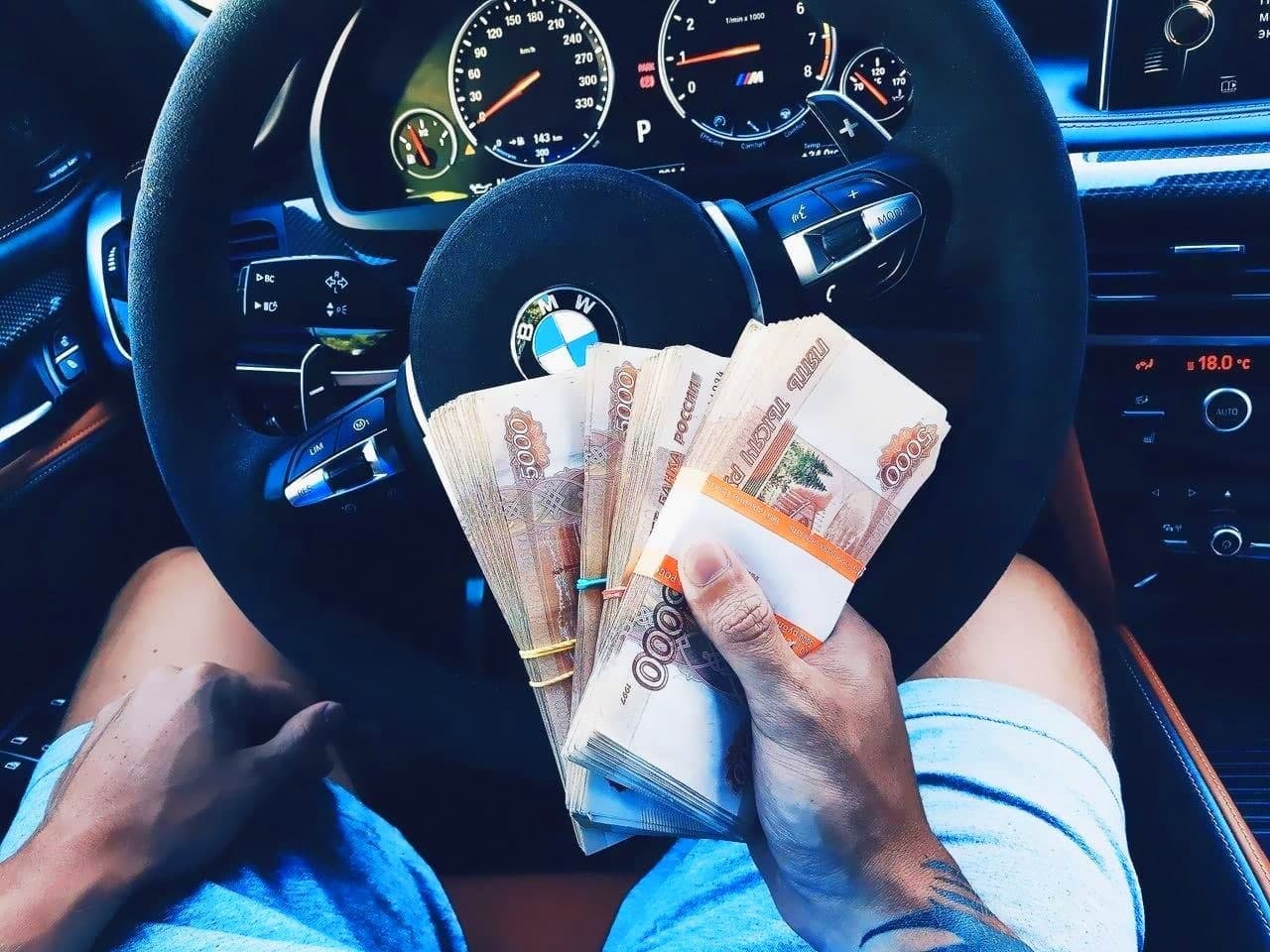 Деньги в машине