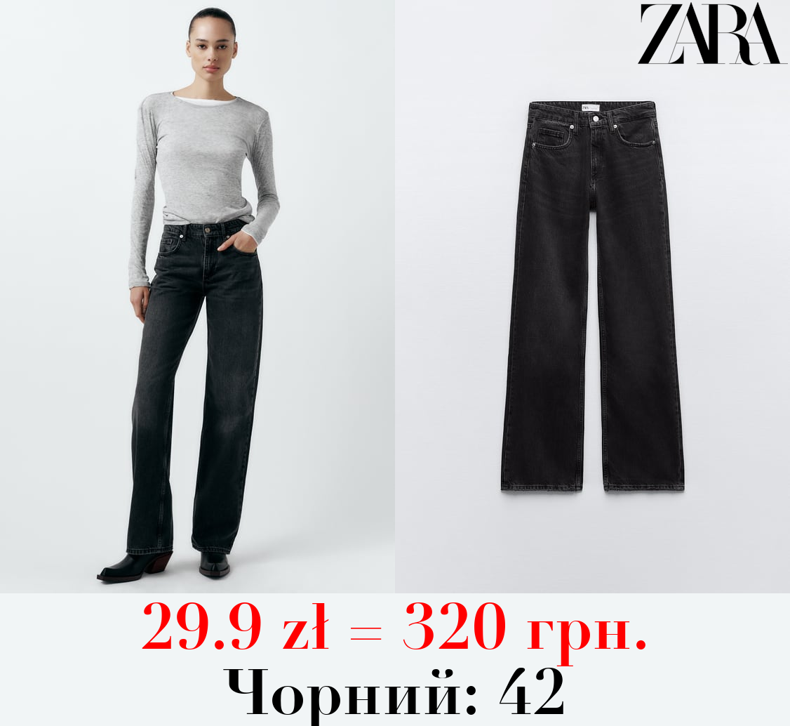 ДЖИНСИ WIDE LEG MID RISE