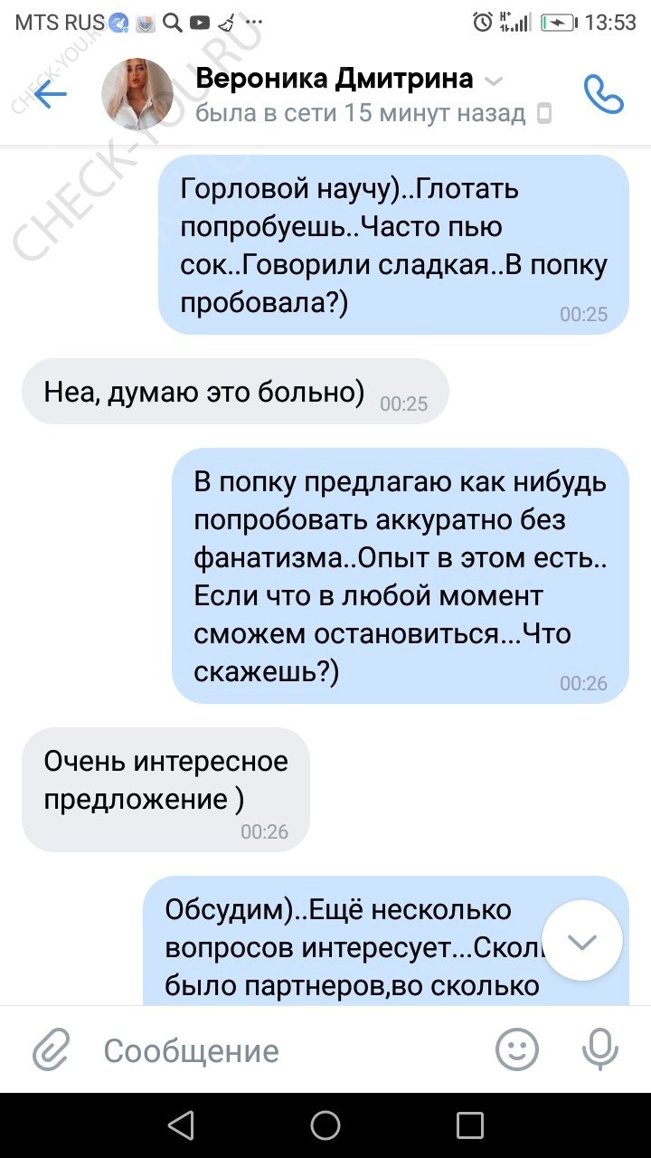 Сладкая попка у экрана