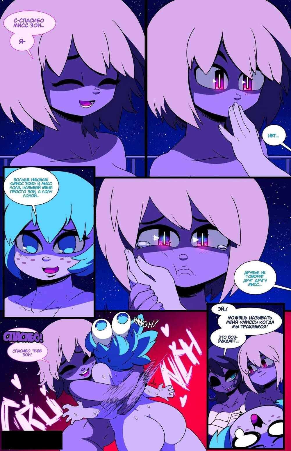 Slipshine Torrent