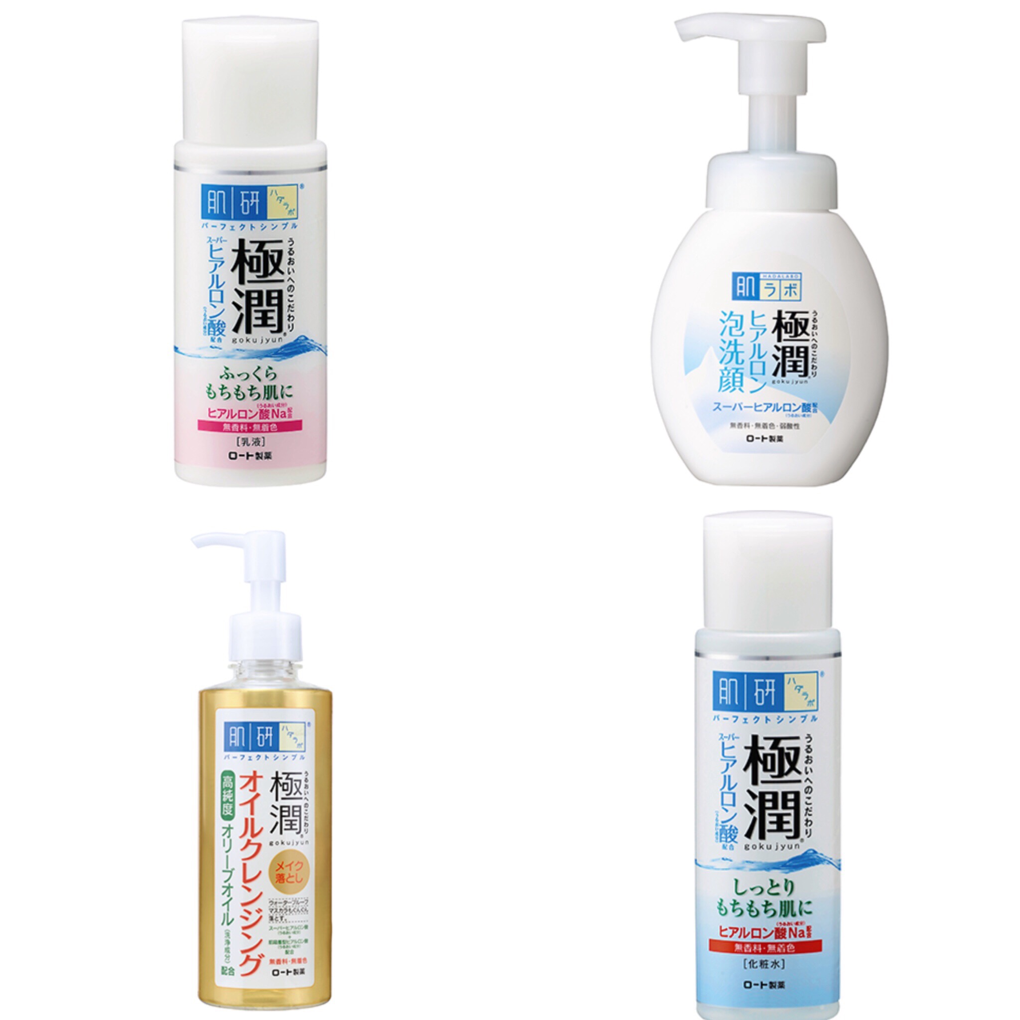 Hada labo spf