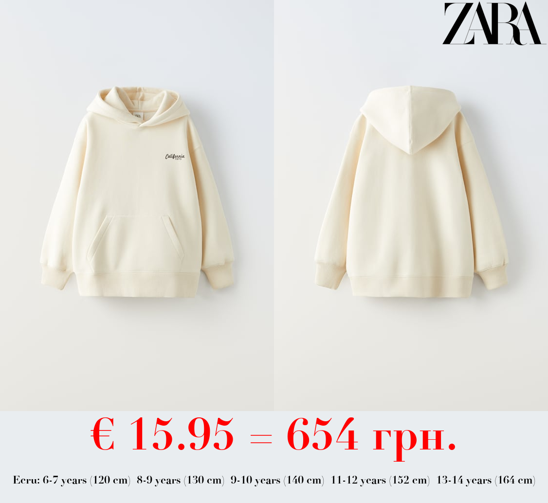 OVERSIZE SWEATSHIRT
