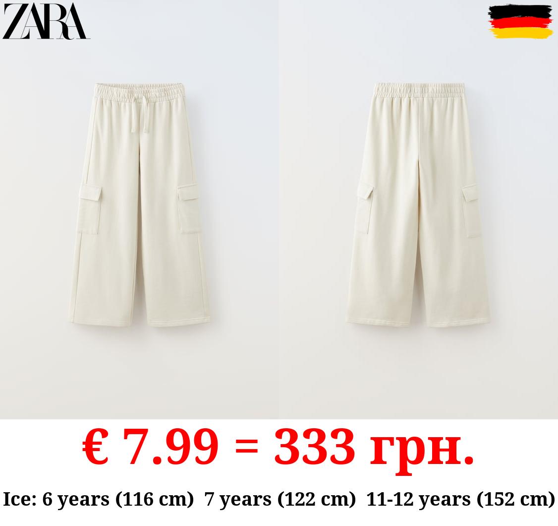 WIDE-LEG CARGO TROUSERS