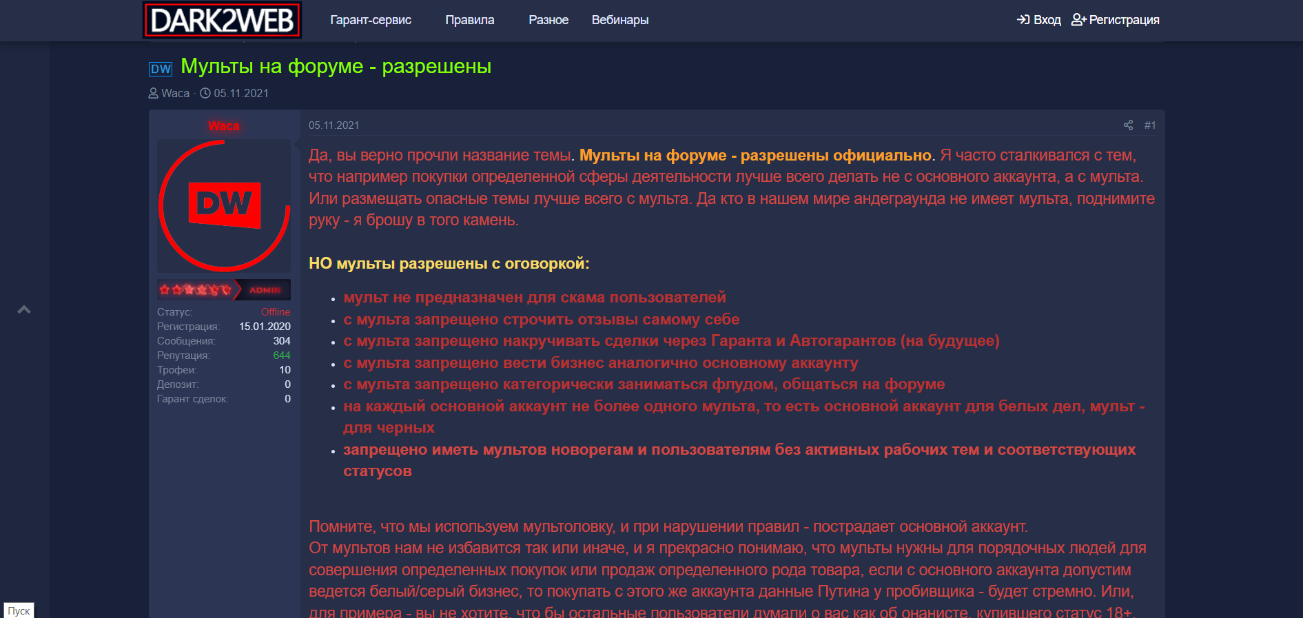 как вернуть деньги если положил не на тот аккаунт стим фото 73