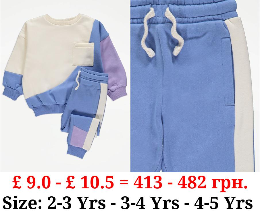 Blue Colour Block Sweatshirt and Joggers Outfit