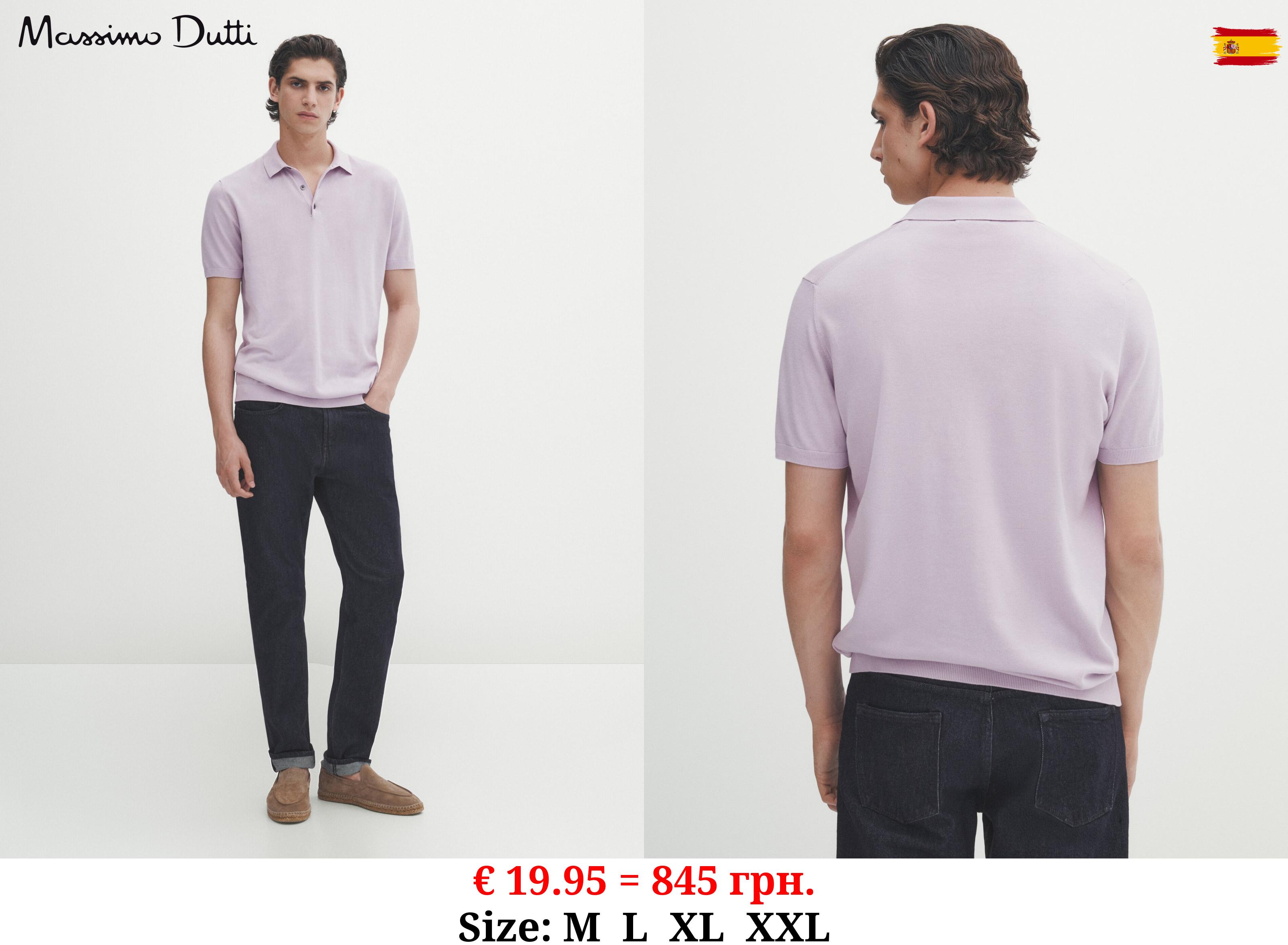 Short sleeve cotton polo sweater MAUVE