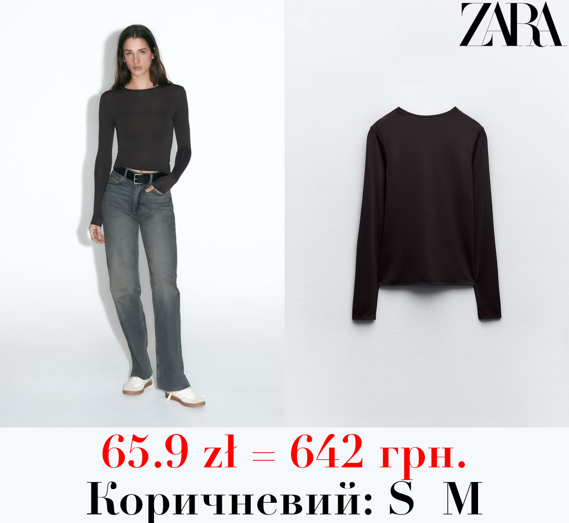 ПОЛІАМІДНИЙ ТОП ІЗ ДОВГИМИ РУКАВАМИ