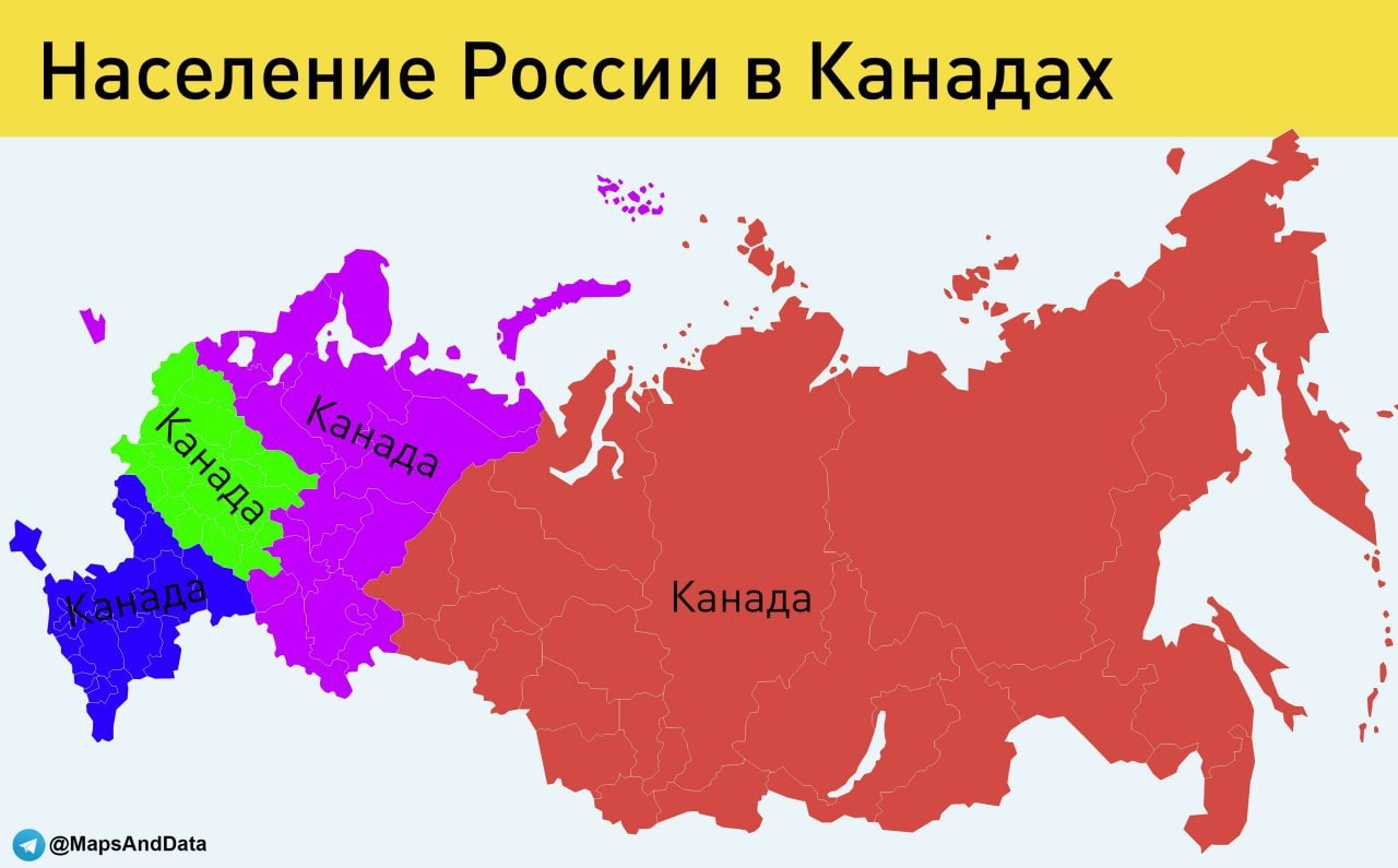 Карта мира россия канада