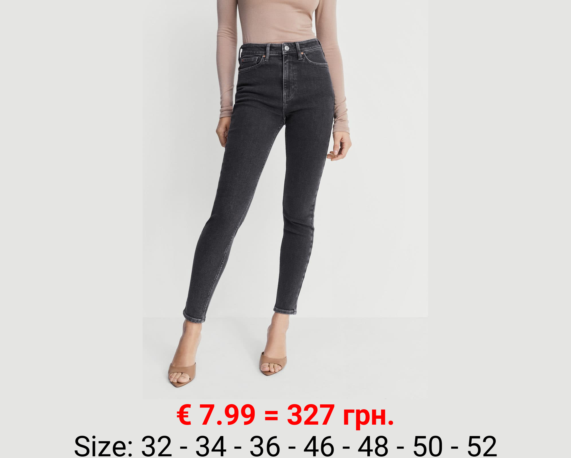 Jeans skinny tiro alto 