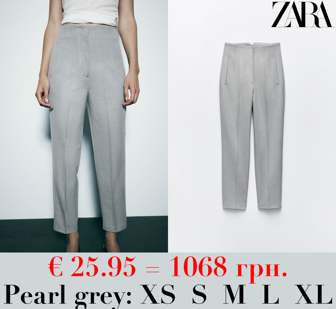 HIGH-WAIST TROUSERS
