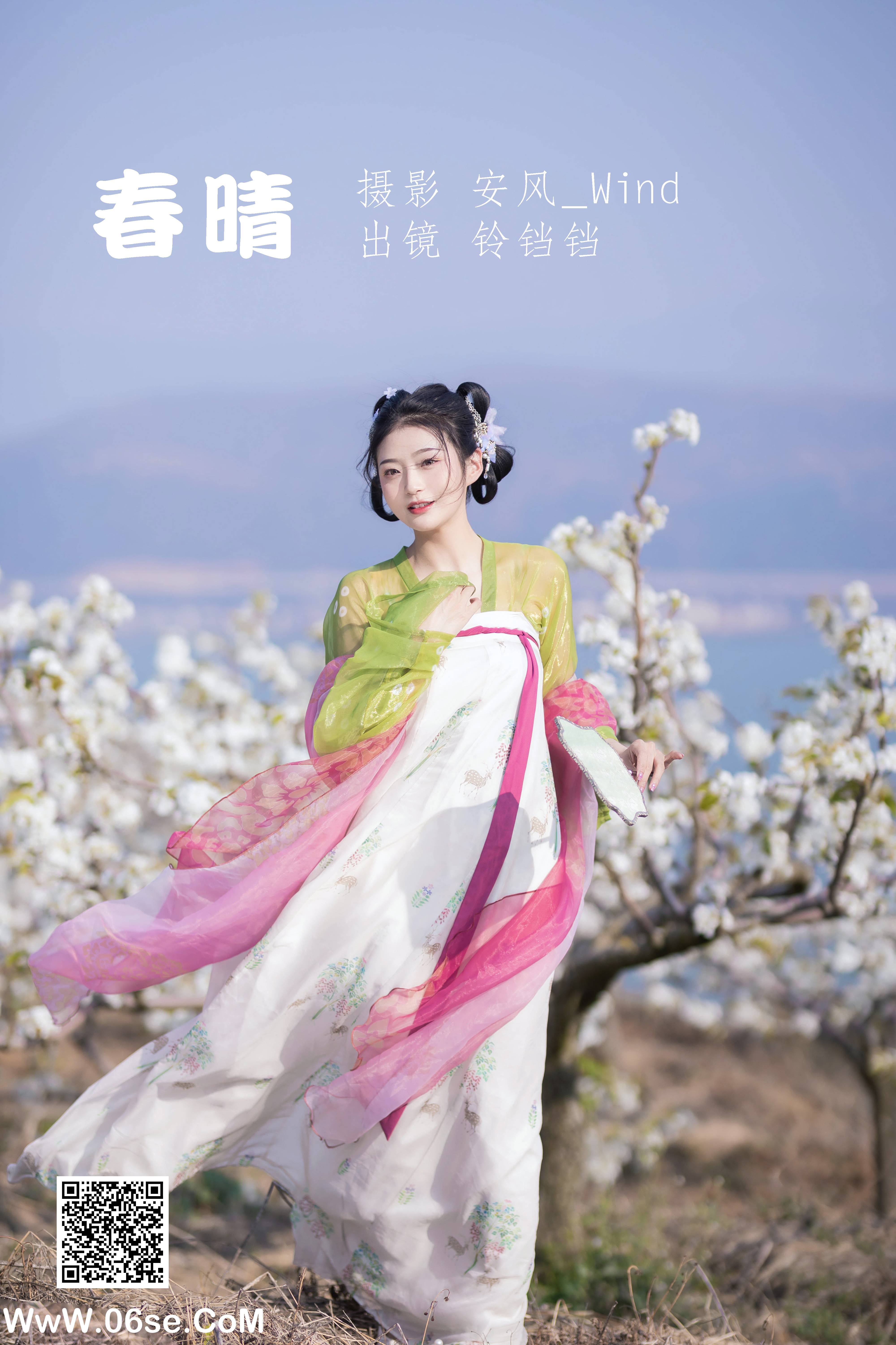 [YITUYU艺图语]2022.06.11 春晴 nya酱的铃铛铛[22P-71.27MB]-六色网