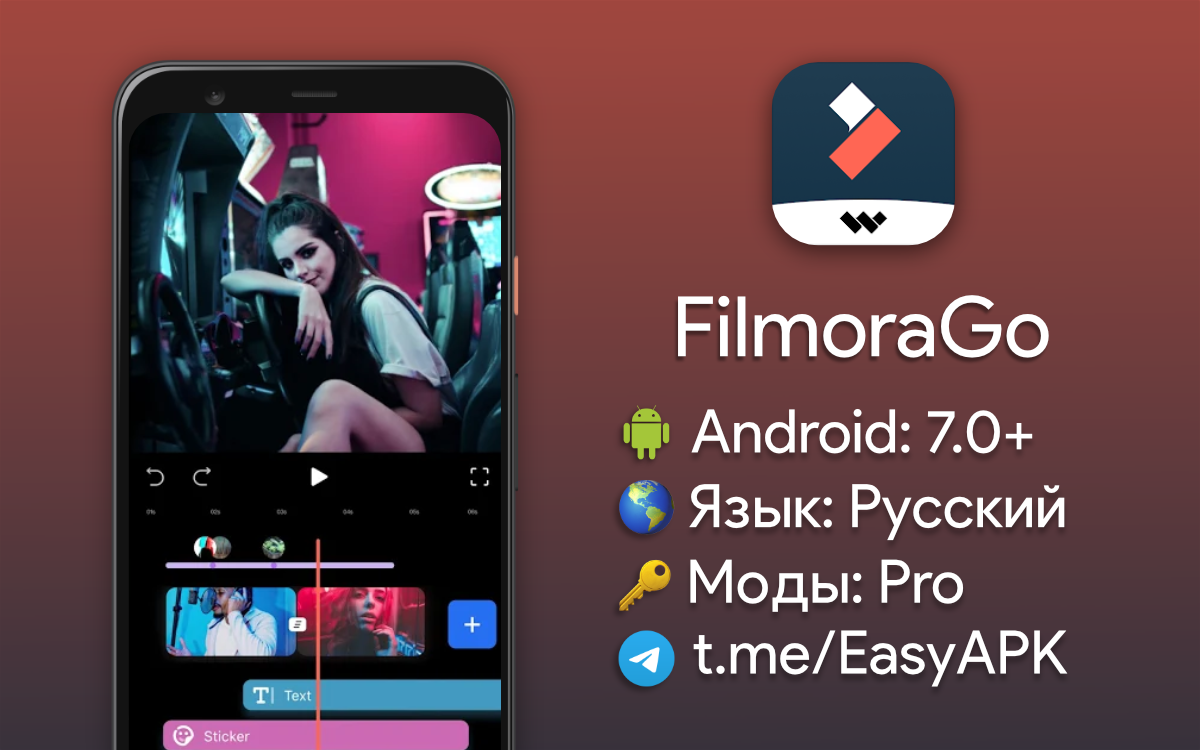 📱APPS FULL | Приложения – Telegram