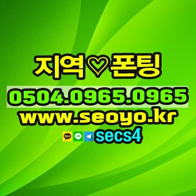 상속녀동호회