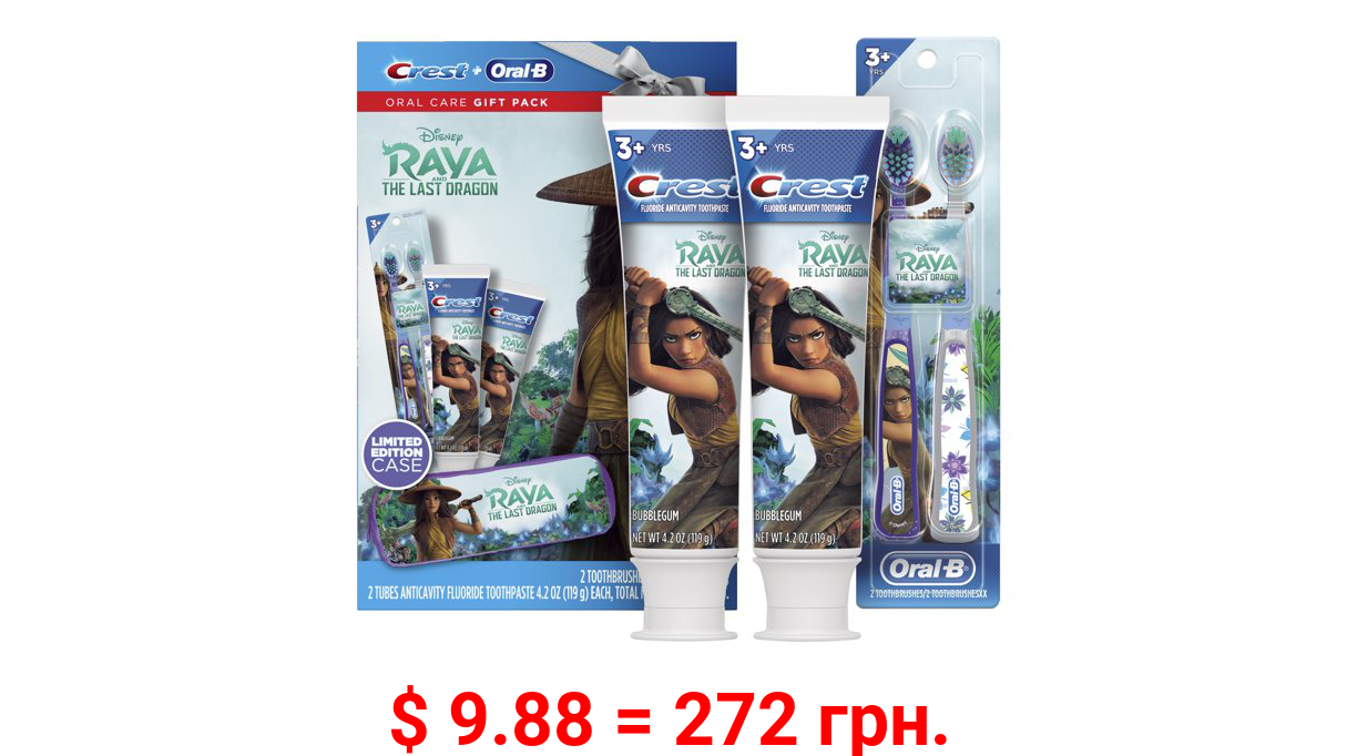 (25% Value) Crest & Oral-B Kids Disney's Raya Holiday Set Gift Pack with 2 Toothbrushes and 2 4.2 Oz Tubes of Toothpaste