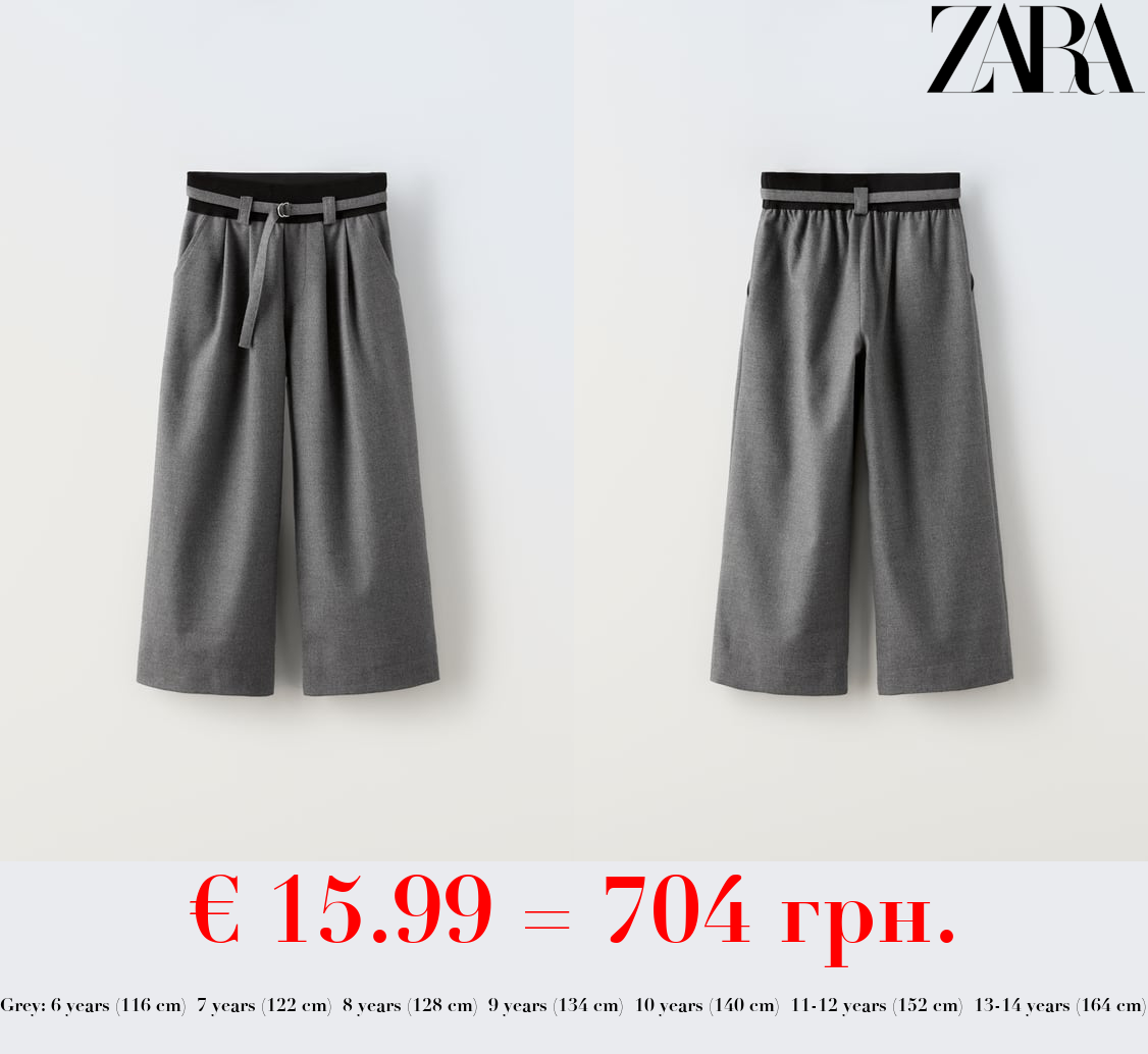 TROUSERS WITH ELASTIC WAISTBAND