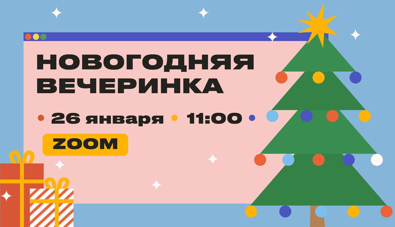 Рыбаков фонд гранты