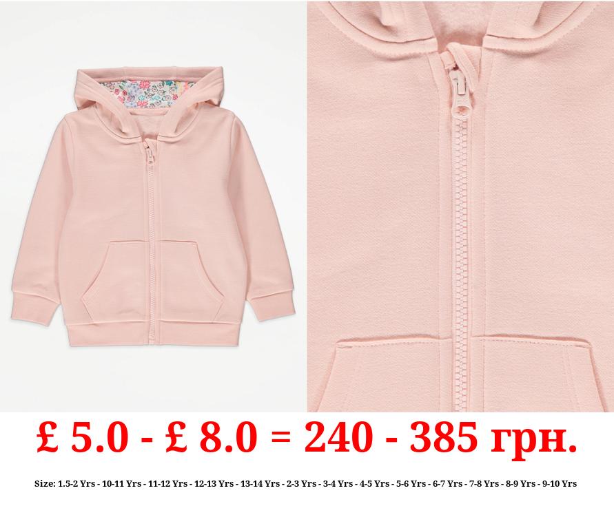 Light Pink Zip Up Hoodie