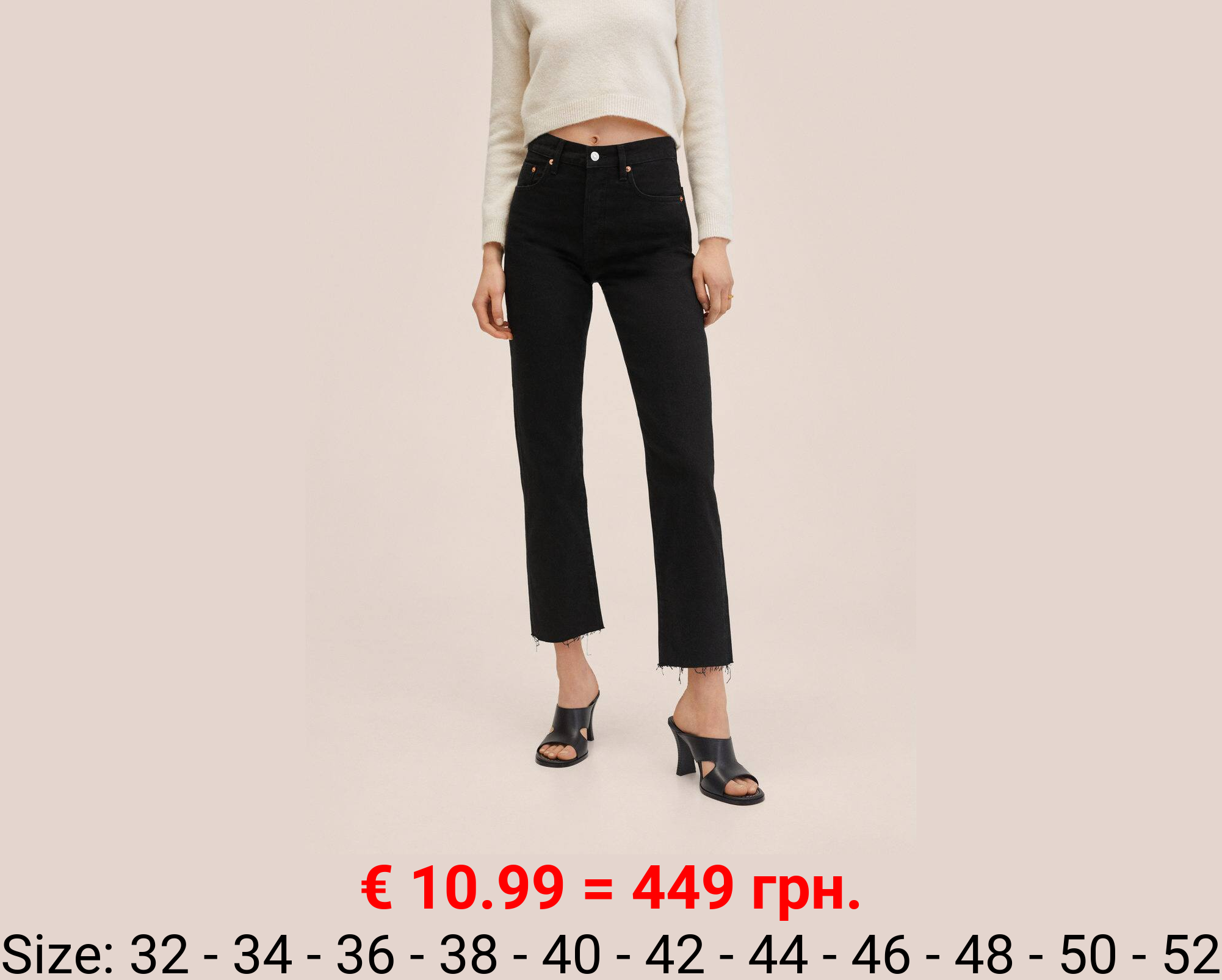 Jeans rectos tiro alto crop